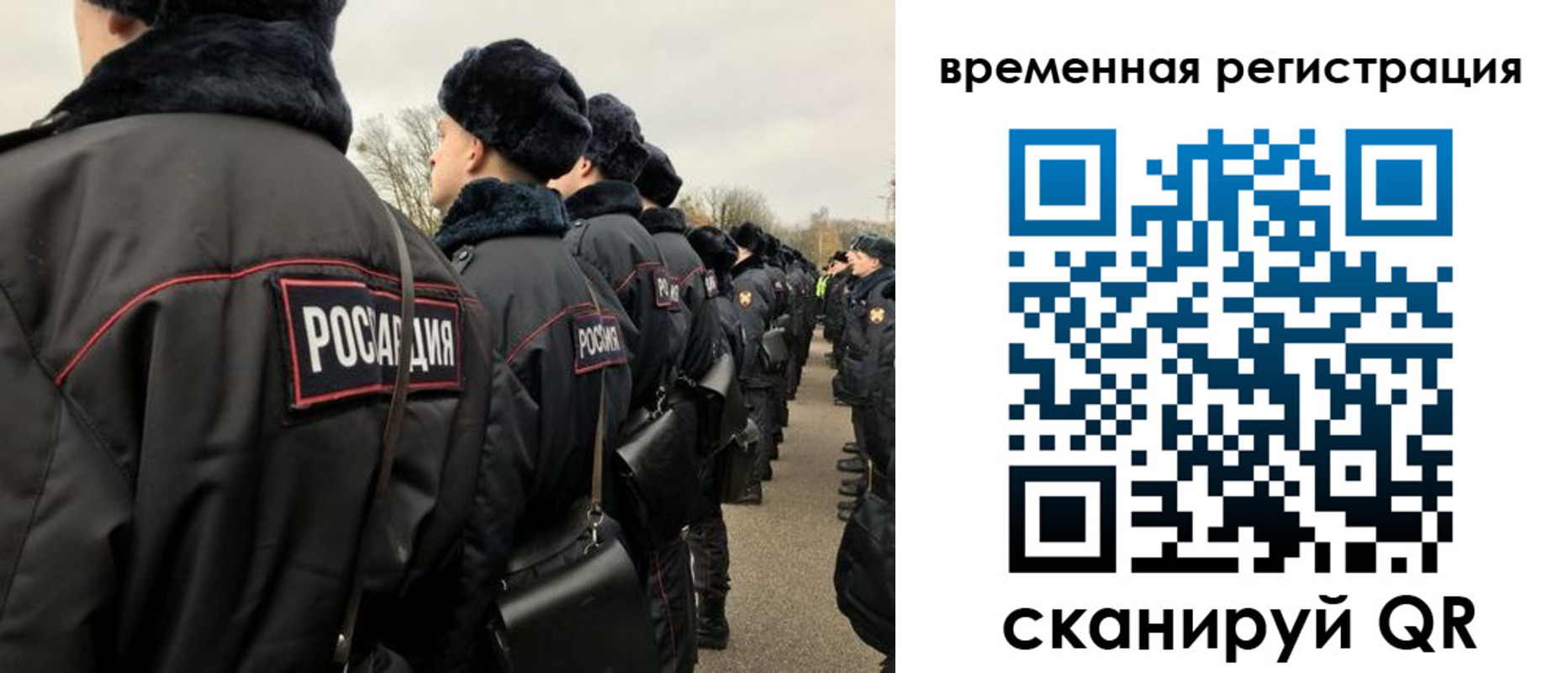 прописка гарантия в Соль-Илецке